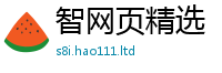 777788888888管家婆同2025新澳内部爆料最新消息